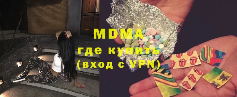 продажа наркотиков  Майкоп  МДМА Molly 